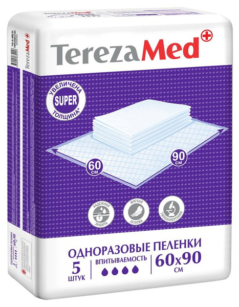 Пеленки одноразовые TerezaMed Super 60*90см 5шт x 3шт - купить с ...