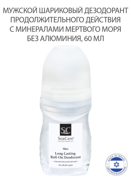 SeaCare Мужской Шариковый Дезодорант Продолжительного Действия с ...