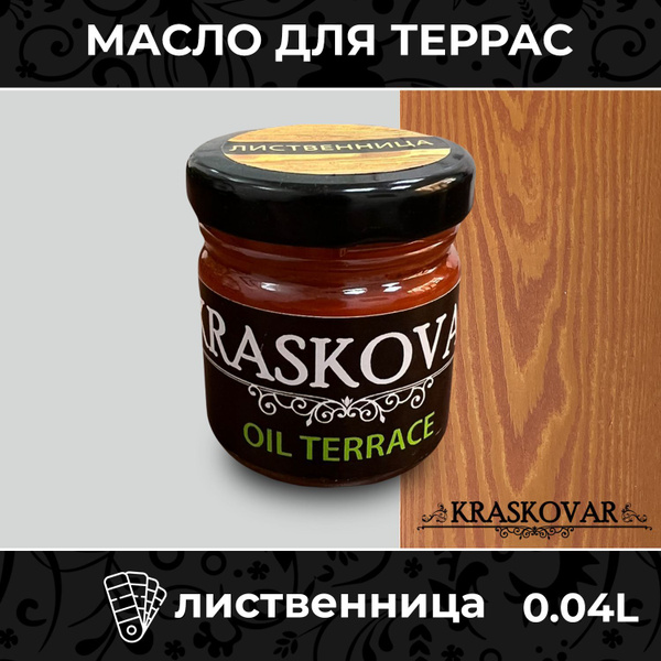 Масло для дерева и террас Kraskovar Deco Oil Terrace Лиственница 40мл с ...