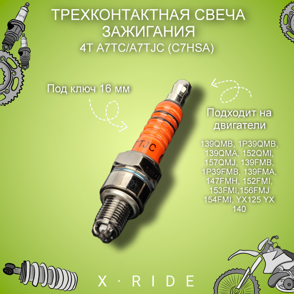 Свеча зажигания 001138 - купить по выгодным ценам в интернет-магазине ...