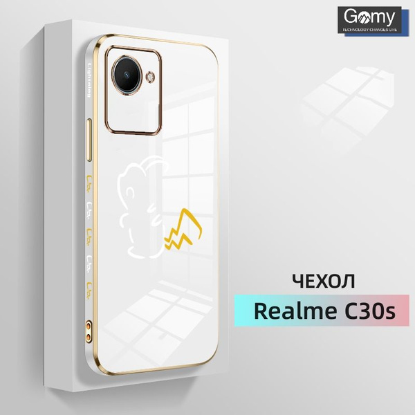 Противоударный гальваническим чехол для Realme C30s (Реалми Ц30С) с ...