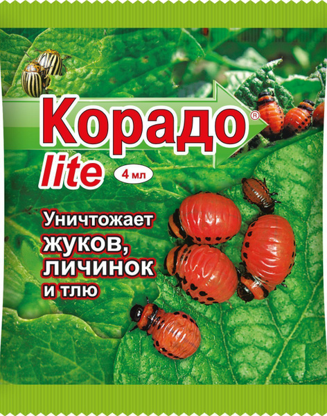 Корадо LITE 4 мл лайт Ваше Хозяйство средство от Колорадского жука, тли ...