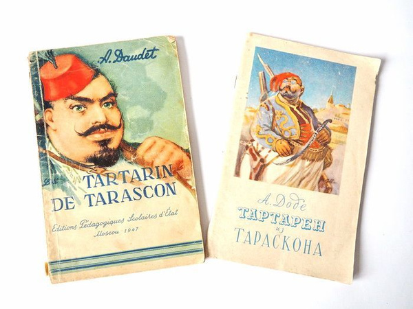Книга Доде А. Тартарен из Тараскона. Комплект 2 шт на французском и ...
