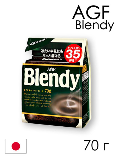 AGF Blendy Kilimanjaro растворимый кофе в мягкой упаковке, Япония 70 Г ...