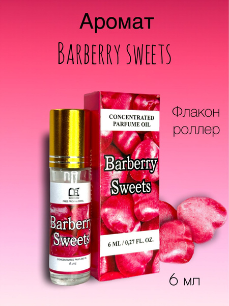 Rodoro Духи-масло Барбарис 6 мл купить на OZON по низкой цене (1013846099)