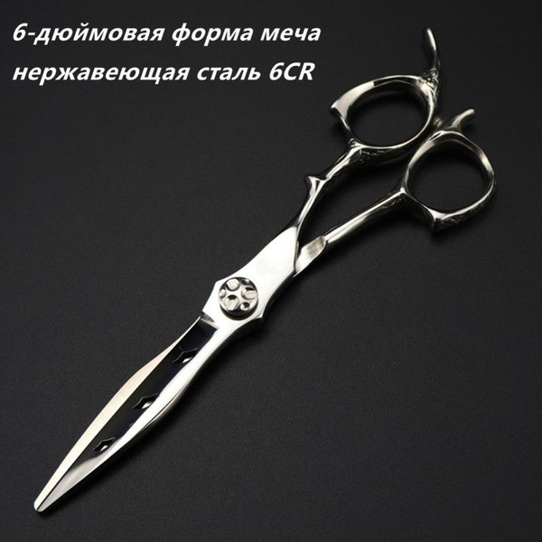 6-дюймовые профессиональные ножницы для волос из нержавеющей стали 6CR ...