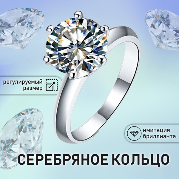 Кольцо с камнем, безразмерное женское. Бижутерия женская кольца ...