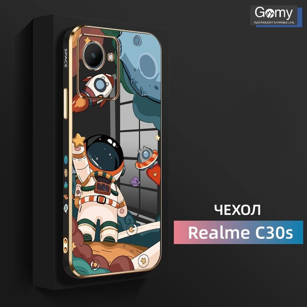 Противоударный гальваническим чехол для Realme C30s (Реалми Ц30С) с ...