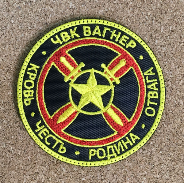 Тактический шеврон КРОВЬ ЧЕСТЬ РОДИНА ОТВАГА (нашивка, патч), ЧВК ...