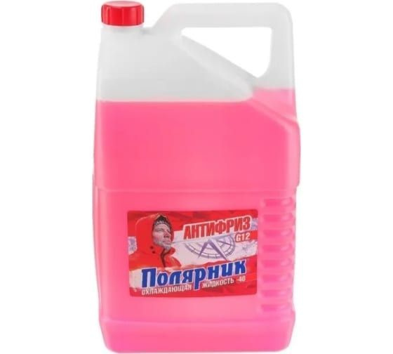 Антифриз Полярник 430206218, Готовый раствор купить по выгодной цене в ...