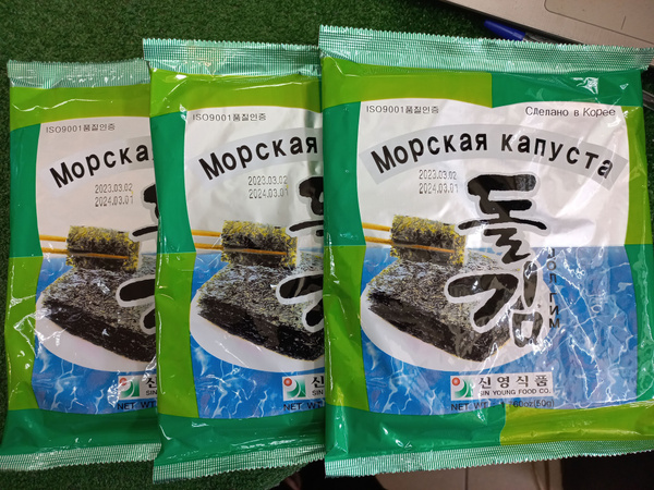 Морская капуста (чипсы) Дол Гим, 150 г ( 3х50 г) - купить с доставкой ...