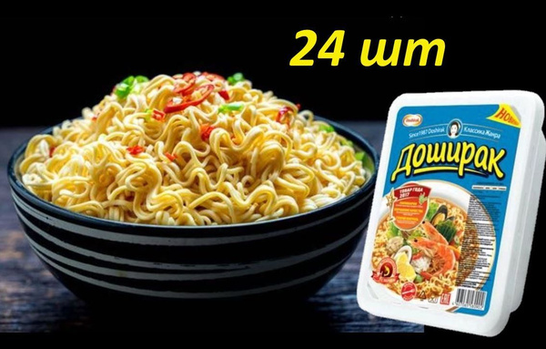 Доширак НАБОР 24 шт * 90 г морепродукты лапша быстрого приготовления в ...