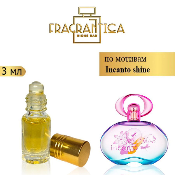 Salvatore ferragamo discount incanto shine fragrantica