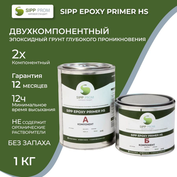 Грунтовка Адгезионная, Укрепляющая купить по доступной цене в интернет ...