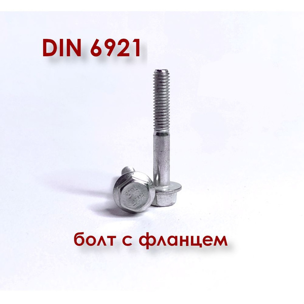 Болт M6 x , головка: Шестигранная, 12 шт - купить по выгодной цене в ...