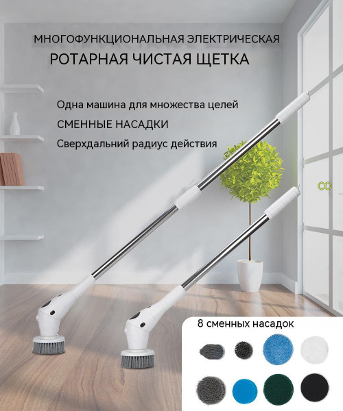 Швабра - купить по низким ценам в интернет-магазине OZON (1031450254)