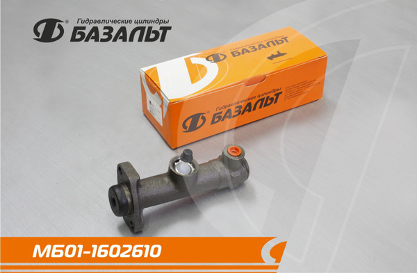 Цилиндр главный сцепления ВАЗ 2101, 2102, 2103, 2104, 2105, 2106, 2107 ...