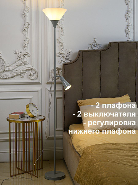 Светильник напольный лофт - купить по низкой цене в интернет-магазине ...