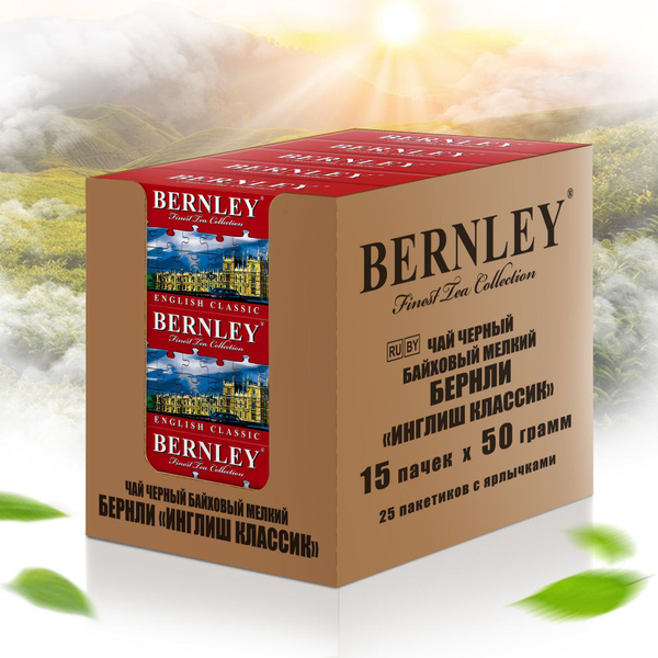Bernley English Classic чай черный 25 пакетов * 15 пачек шоубокс ...
