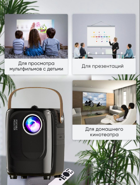 LINGBO Проектор Lingbo T4max, черный купить на OZON по низкой цене ...