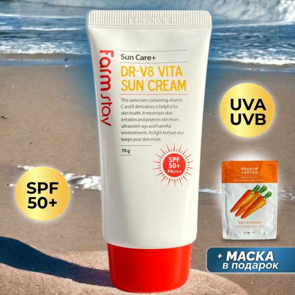 FarmStay Солнцезащитный крем для лица и тела с spf 50, крем от загара с ...