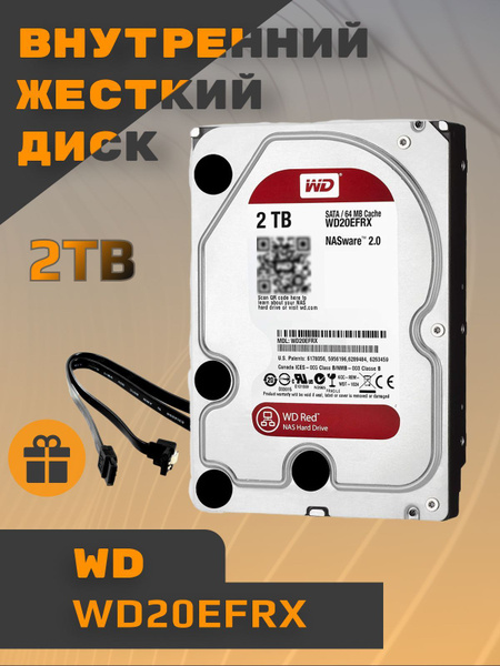 2 ТБ Внутренний жесткий диск Western Digital WD40PURX (WD20EFRX ...