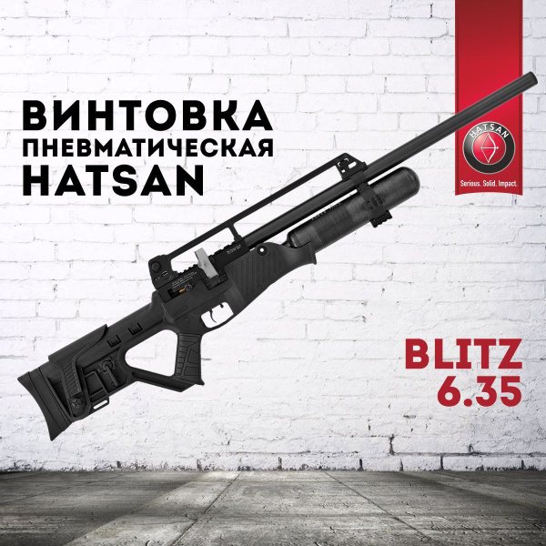 Пневматическая винтовка Hatsan Винтовка пневматическая Hatsan BLITZ ...