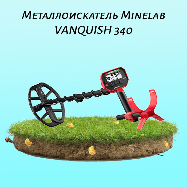 Металлоискатель Minelab VANQUISH 340 - купить по выгодным ценам с ...