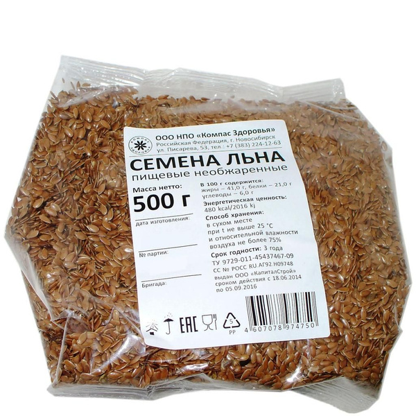 Семена льна Ozon