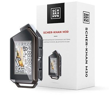 Автосигнализация Scher-Khan x M30 комплект 2.0 купить по выгодной цене ...