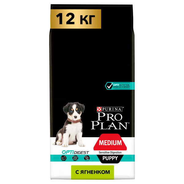 PRO PLAN "Puppy Medium Sensitive Digestion" Корм сухой 12 кг для щенков ...