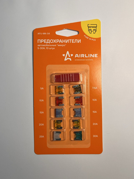 Предохранители airline Предохранители airline