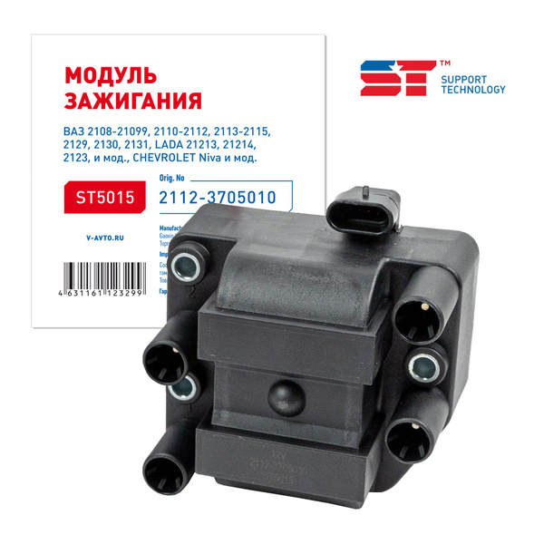 Модуль зажигания ВАЗ 2110 ST - SUPPORT TECHNOLOGY арт. ST5015 - купить ...