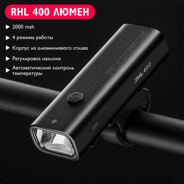 Характеристики ROCKBROS Велосипедный фонарь подробное описание товара ...