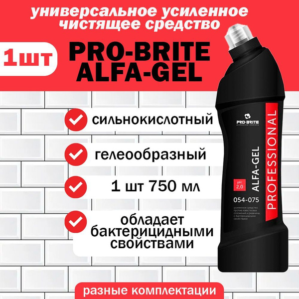 Усиленное средство гель-концентрат против ржавчины и известковых ...