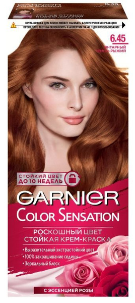 Garnier Краска для волос Color Sensation, тон 6.45 Янтарный Темно-рыжий ...