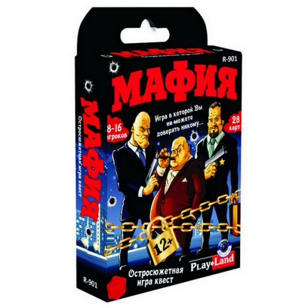 Настольная развлекательная карточная игра "Мафия" - купить с доставкой ...