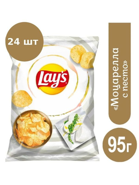 Lay's Чипсы картофельные Моцарелла с Песто 24шт*95г - купить с ...