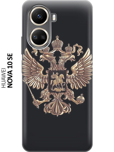 Силиконовый чехол Герб на Huawei nova 10 SE / Хуавей нова 10 СЕ ...