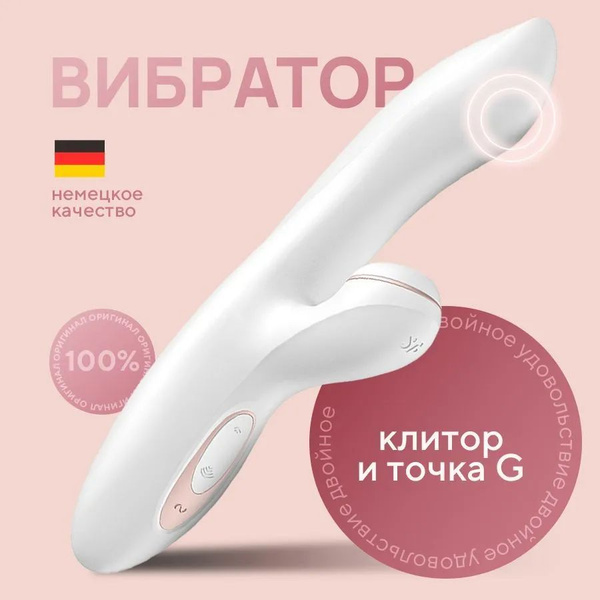 Вибратор с вакуумно-волновой клиторальной стимуляцией Сатисфаер Кролик ...