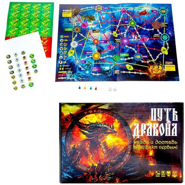 Игра "ПУТЬ ДРАКОНА" для развития памяти и внимания с карточками Р3555 ...