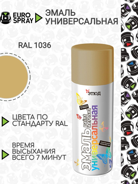 Применение золотых красок в интерьере