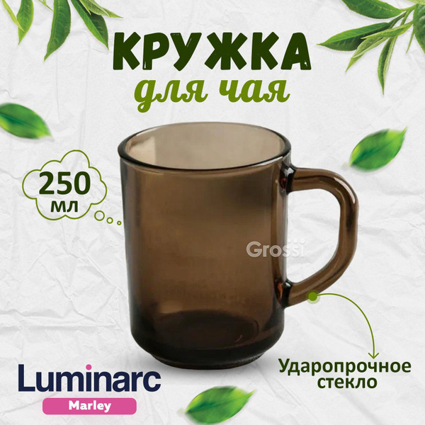 Кружка Luminarc, 250 мл - купить по доступным ценам в интернет-магазине ...
