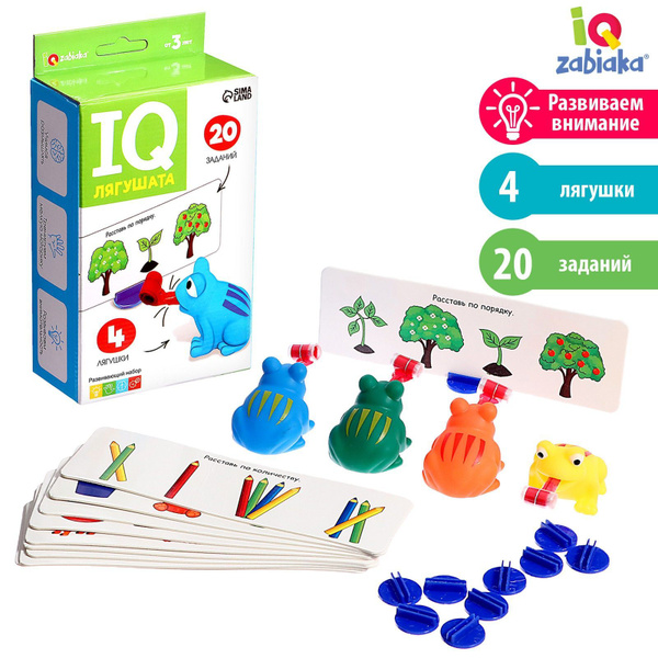 Развивающий набор IQ-ZABIAKA "IQ лягушата" фигурки, обучающая игра для ...