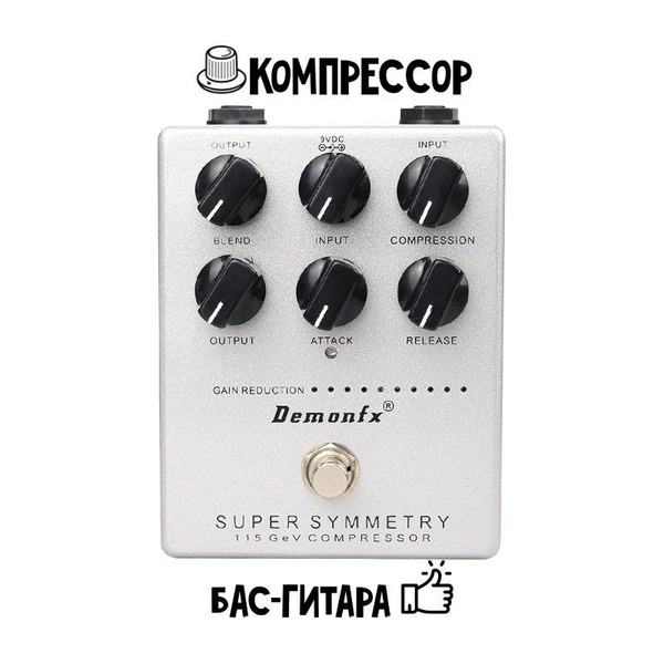 MXR M87 Bass Compressor басовый эффект compressor