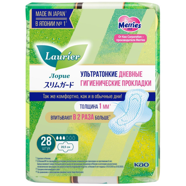 Женские дневные ультратонкие гигиенические прокладки Laurier Super Slim ...