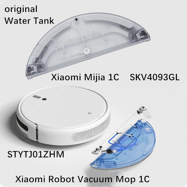 Резервуар для воды робот-пылесоса Xiaomi, Mi Robot Vacuum Mop 1C ...