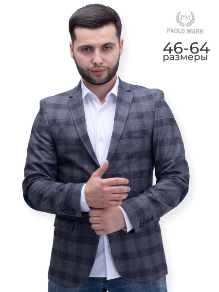 Paolo mark. Мужская куртка пауло paolo mark. Paolo mark куртка мужская турция зимняя. Paolo mark. Paolo mark куртка.