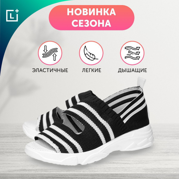 Босоножки Leomax - купить с доставкой по выгодным ценам в интернет ...