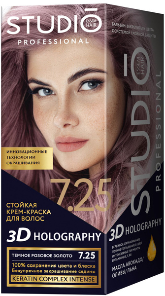 Studio Professional Essem Hair Краска для волос - купить с доставкой по ...